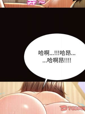 網紅出頭天 22-23話_22_111