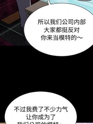 網紅出頭天 22-23話_23_070