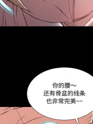 網紅出頭天 22-23話_23_074