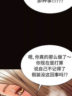 網紅出頭天 22-23話_22_049