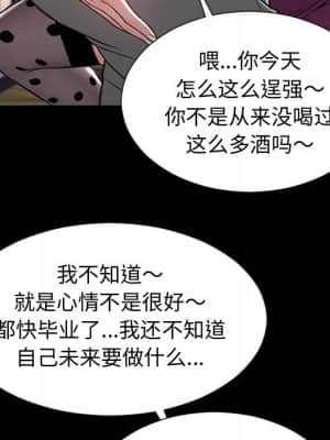 網紅出頭天 22-23話_23_037