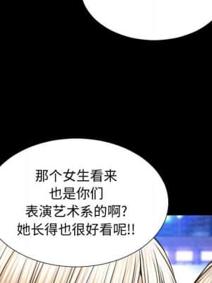 網紅出頭天 22-23話_23_029