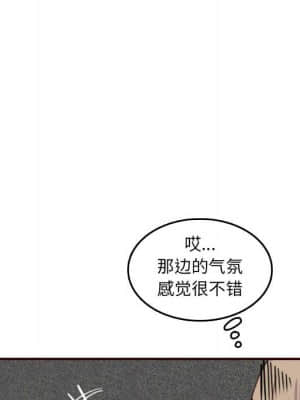 我媽是女大生 58-59話_58_094