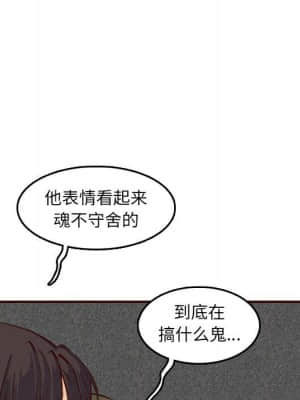 我媽是女大生 58-59話_58_082