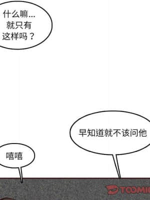 我媽是女大生 58-59話_58_069