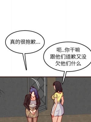 我媽是女大生 58-59話_59_034