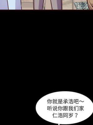 我媽是女大生 58-59話_58_028