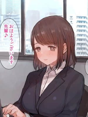 [さぷりんせす(C.ぶち)]三十路童貞が新卒女子に喰われた話_055__06_02