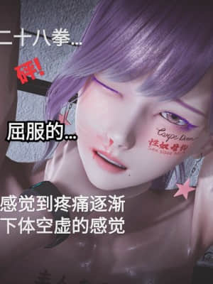 [白  給] 秀妍·婬殤（中）_SL185