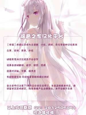 [真・聖堂☆本舗 (聖☆司)] お姉ちゃんと、ママと、お風呂に入ろ [中国翻訳] [DL版]_46_y5