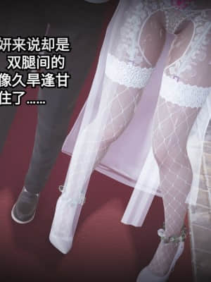 [白  給] 秀妍·婬殤（終） + 外篇_SL192