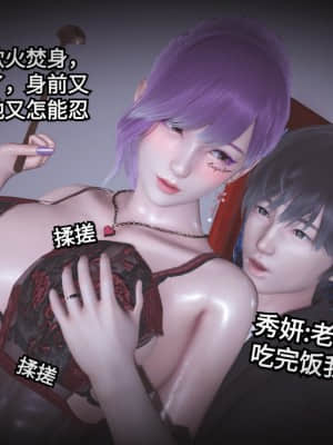 [白  給] 秀妍·婬殤（終） + 外篇_SL118