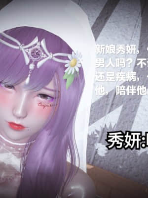 [白  給] 秀妍·婬殤（終） + 外篇_SL197