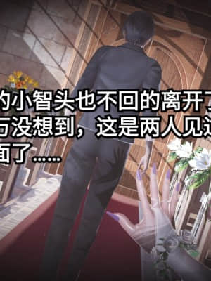 [白  給] 秀妍·婬殤（終） + 外篇_SL210