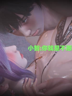 [白  給] 秀妍·婬殤（終） + 外篇_SL142