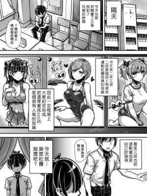 Kokugo Sansuu Rika Fuuzoku_20