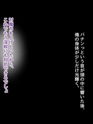 (同人CG集) [むらパラ! (後藤しい)] 絶対にバレない！？ 妻に内緒の異世界浮気生活_0365_EC_364