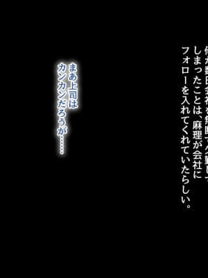 (同人CG集) [むらパラ! (後藤しい)] 絶対にバレない！？ 妻に内緒の異世界浮気生活_0768_EC_767