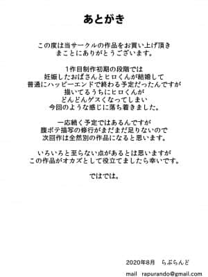 [らぷらんど] 小さい頃からお世話になっている近所のおばさんを堕として種付け2 (オリジナル) [下北泽幕府056]_46