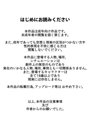 [らぷらんど] 小さい頃からお世話になっている近所のおばさんを堕として種付け2 (オリジナル) [下北泽幕府056]_00b