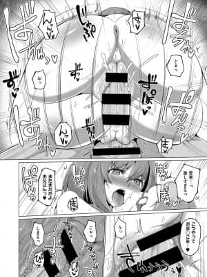 [田中銀二]むすめ妻_655