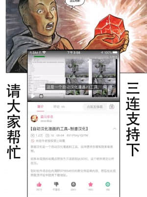 [这很恶堕汉化组] [アクオチスキー教室 (アクオチスキー先生)] 汚された聖泉～悪夢の放課後～ (ヒーリングっど♥プリキュア) [DL版]_40