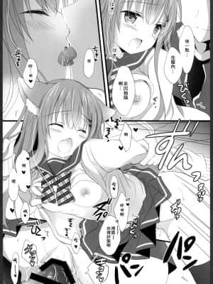 [零食汉化组] (COMIC1☆13) [MILK BAR (シロガネヒナ)] 阿子さんの一日JK_14