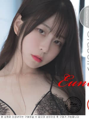 [PURE MEDIA] Vol.077 - Eun Bi