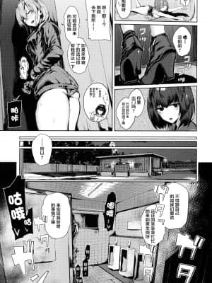 [ユキウサギ (雪国裕)] カケヅキクライシス (艦隊これくしょん -艦これ-) [不可视汉化]_04