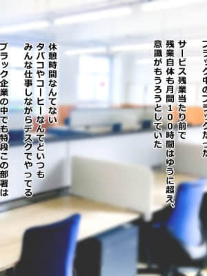 [ターミナスアクア ][旦那が種なしで寿退社できなかった生意気で欲求不満な爆乳の女部長に俺が代わりに強制種付け生セックスしてやったら淫乱雌奴隷になった話]_005_1