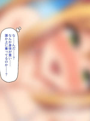 [一億万軒茶屋] 一人旅のつもりがヒッチハイカーを乗せたらエロエロな旅に!!_CG_03_24