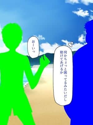 [一億万軒茶屋] 一人旅のつもりがヒッチハイカーを乗せたらエロエロな旅に!!_CG_06_24