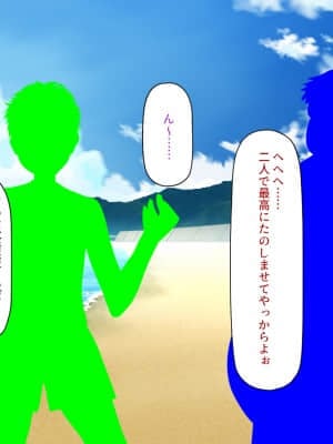 [一億万軒茶屋] 一人旅のつもりがヒッチハイカーを乗せたらエロエロな旅に!!_CG_06_23