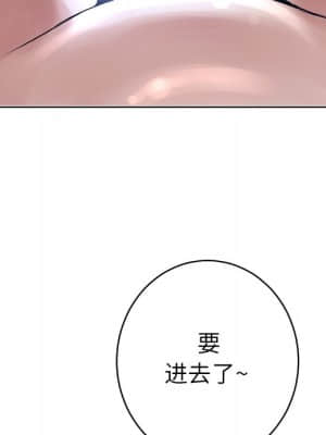 變身面膜 12-13話_12_080