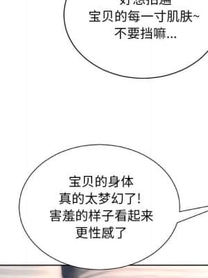 變身面膜 12-13話_12_036