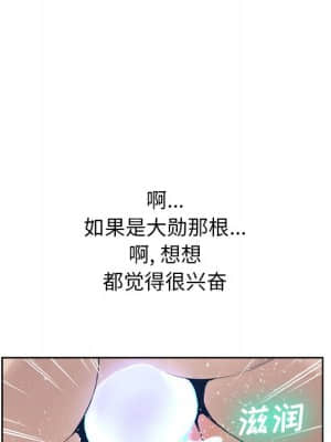 變身面膜 12-13話_12_122