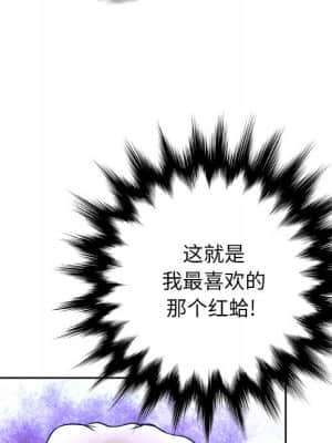 變身面膜 12-13話_12_052