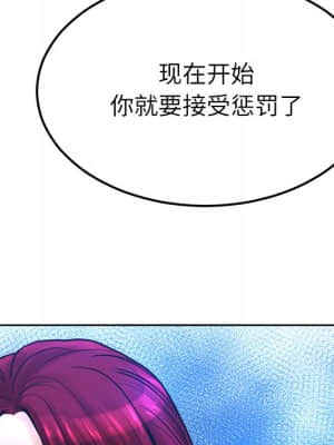 變身面膜 12-13話_13_132