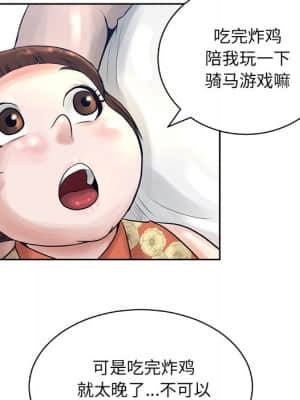 變身面膜 12-13話_13_031