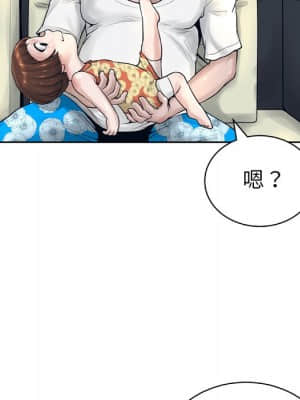 變身面膜 12-13話_13_030