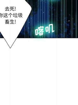 變身面膜 12-13話_13_066