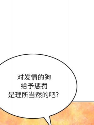 變身面膜 12-13話_13_129