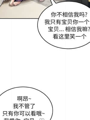 變身面膜 12-13話_12_023