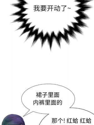 變身面膜 12-13話_12_076