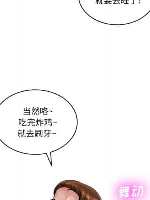 變身面膜 12-13話_13_020