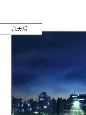 變身面膜 12-13話_12_109