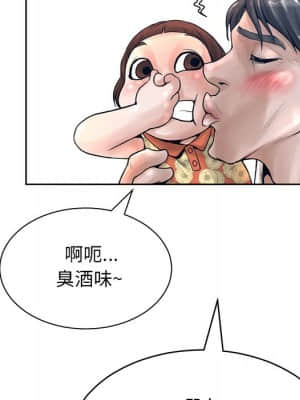 變身面膜 12-13話_13_008