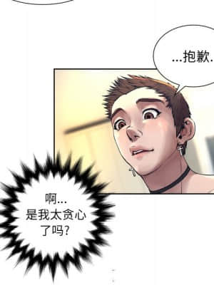 變身面膜 12-13話_12_015