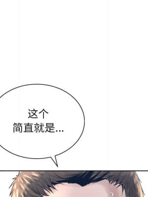 變身面膜 12-13話_12_047