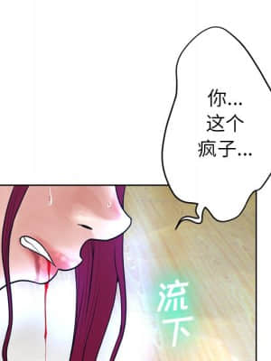 變身面膜 12-13話_13_105